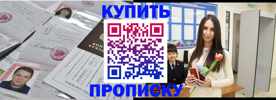 пропишу в квартире в Нижнем Ломове