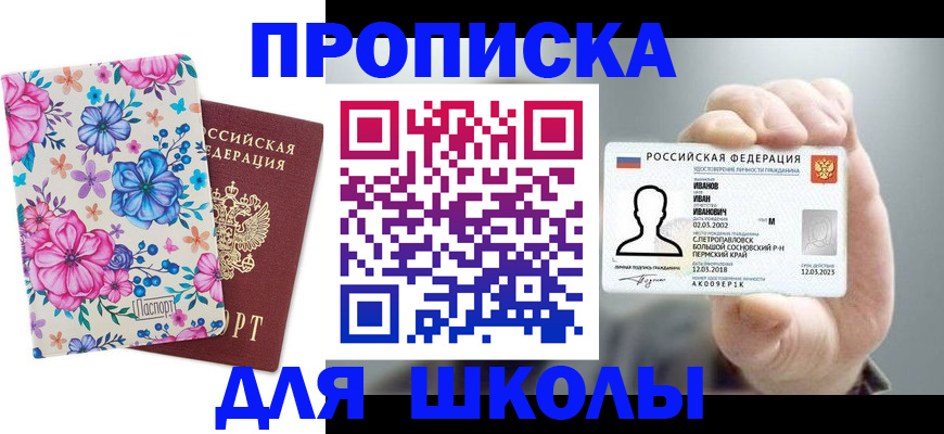 регистрация для дет. сада в Нижнем Ломове