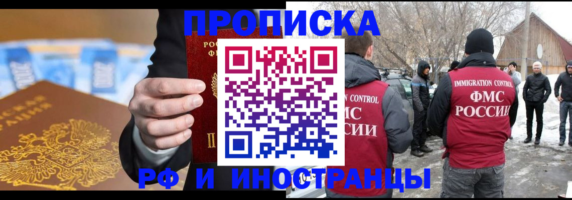 регистрация для дет. сада в Нижнем Ломове